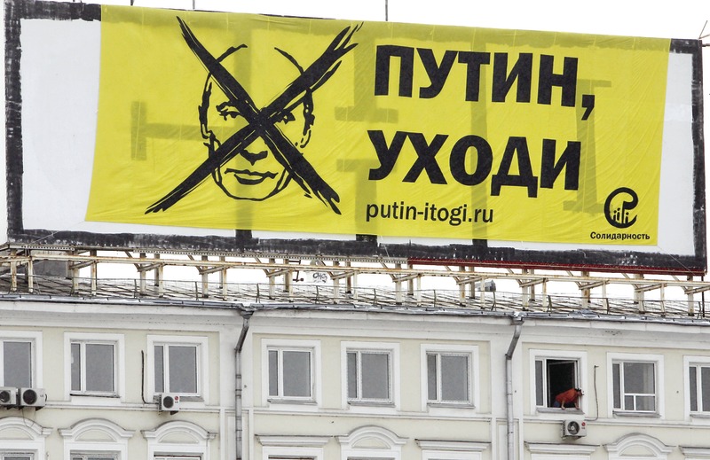 През седмицата в Москва се случи нещо необикновено - на сграда срещу Кремъл опозицията издигна плакат с надпис “Путин