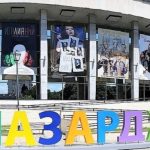 ДПС получава 8 съветника в общинския съвет в Пазарджик, водач на листата е бивш депутат от ГЕРБ