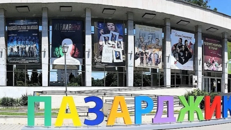 ДПС получава 8 съветника в общинския съвет в Пазарджик, водач на листата е бивш депутат от ГЕРБ