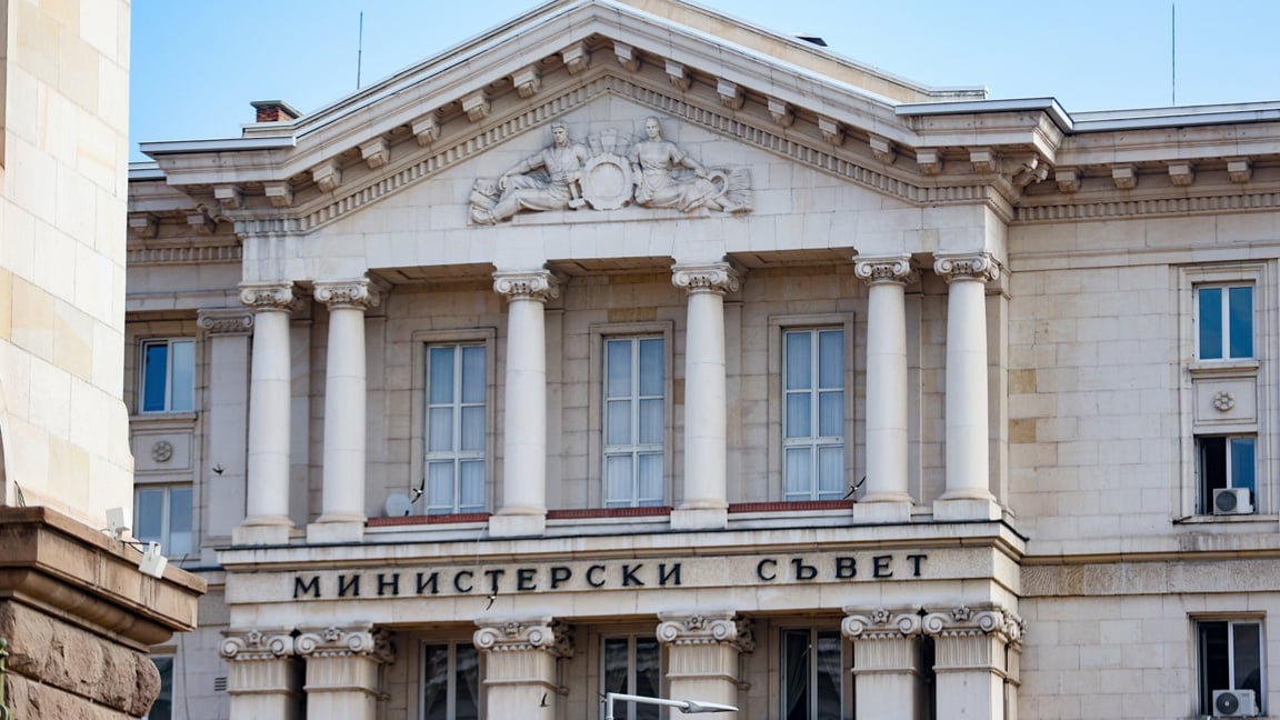 Министерски съвет, сграда, МС, Правителствената пресслужба сваля публикациите с призива на Радев за подкрепа на Йотова