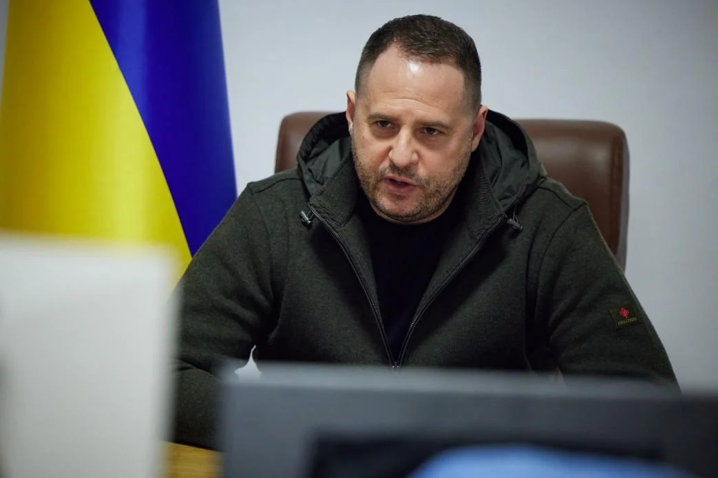 Андрий Ермак