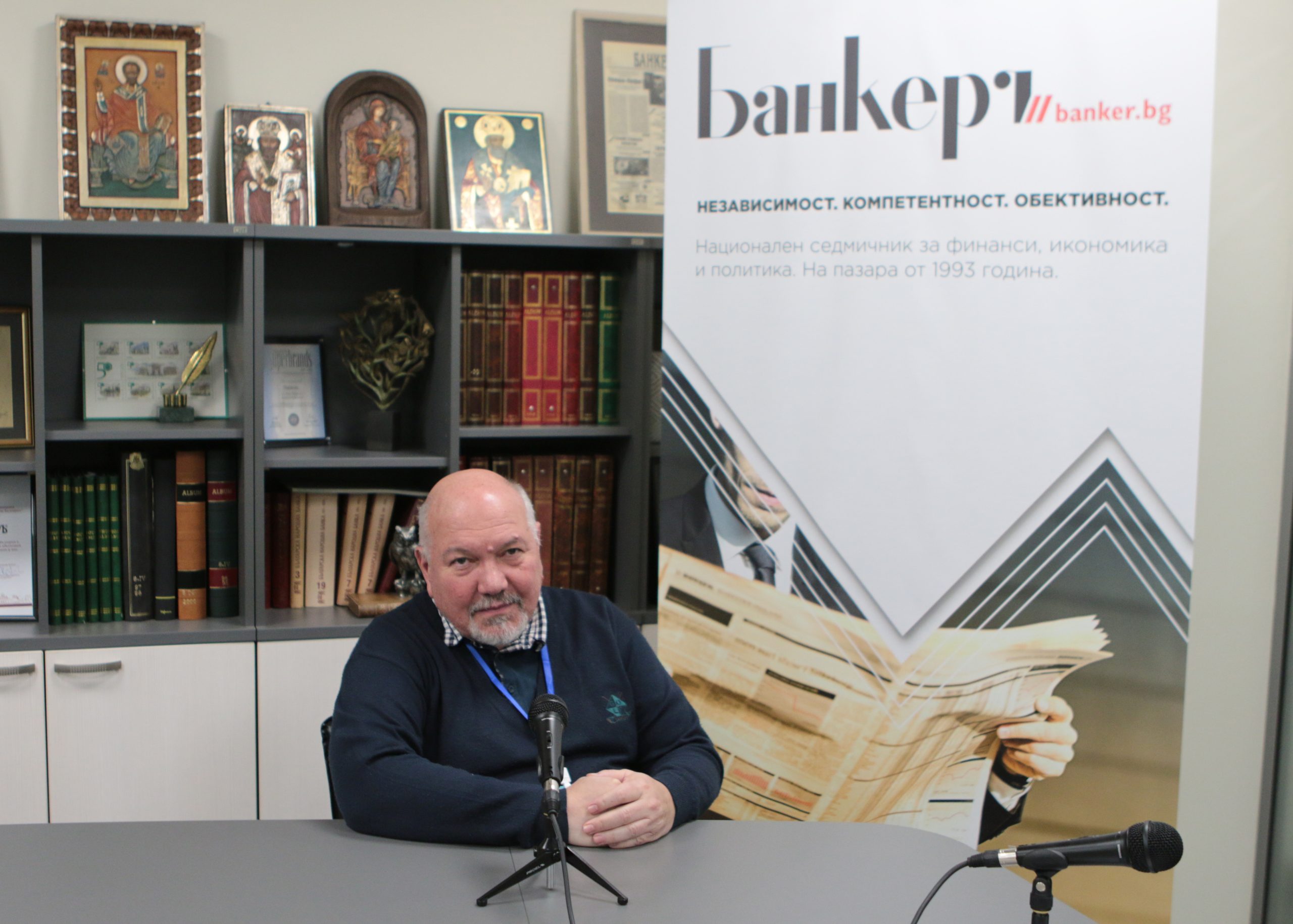 Александър Маринов