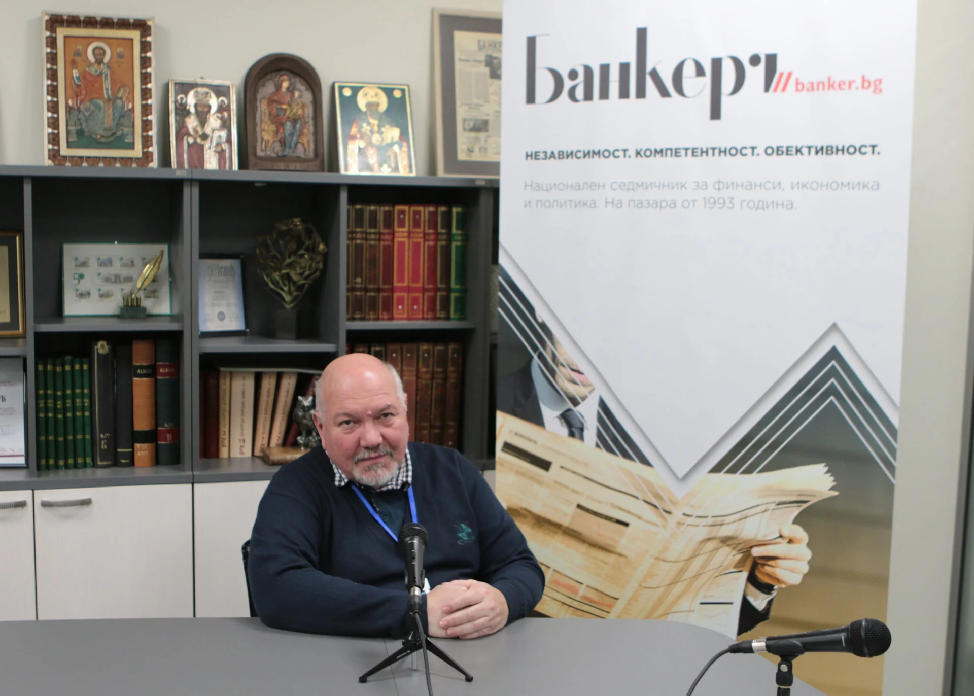 Александър Маринов