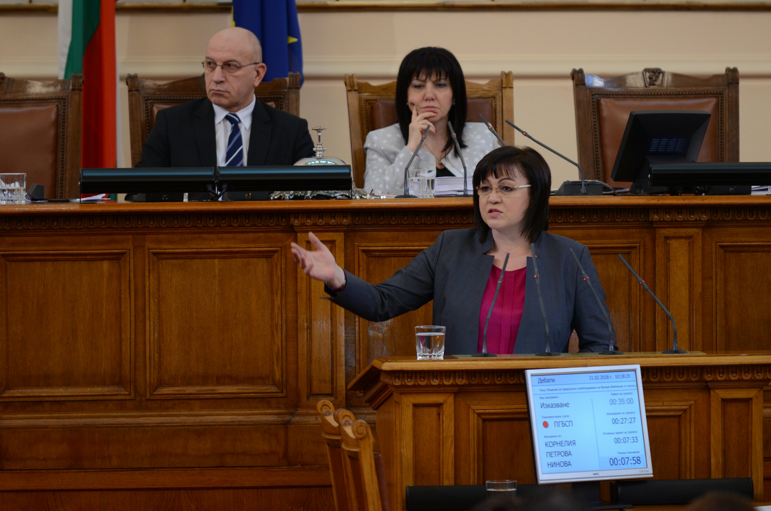 Парламент Корнелия Нинова