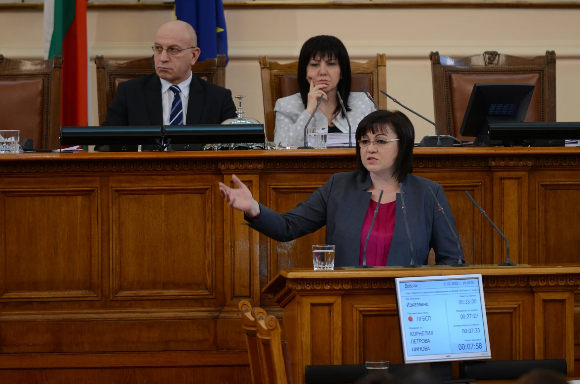Парламент Корнелия Нинова