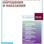 занн