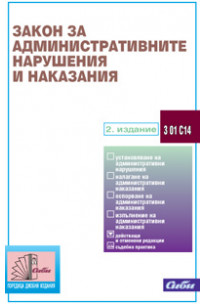 занн