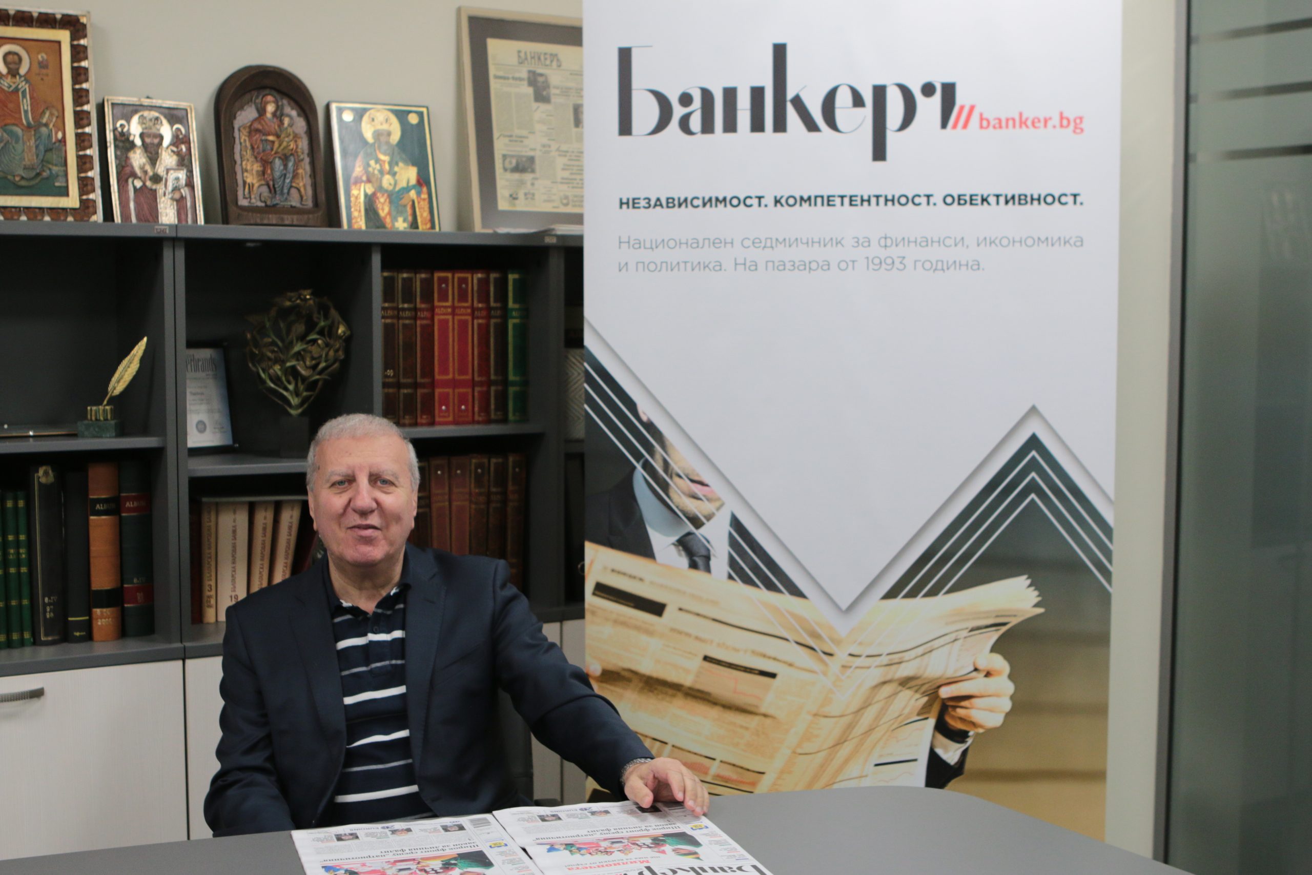 Александър Томов