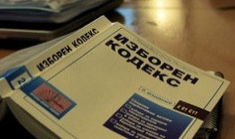 Изборен кодекс. "Възраждане" внесе в НС предложения за 90 промени в Изборния кодекс