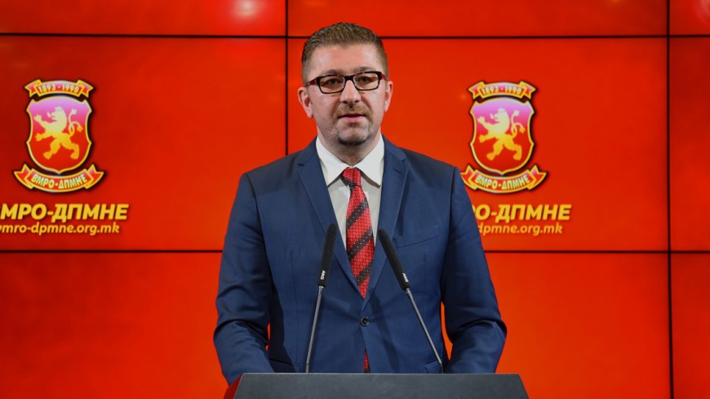 Християн Мицкоски