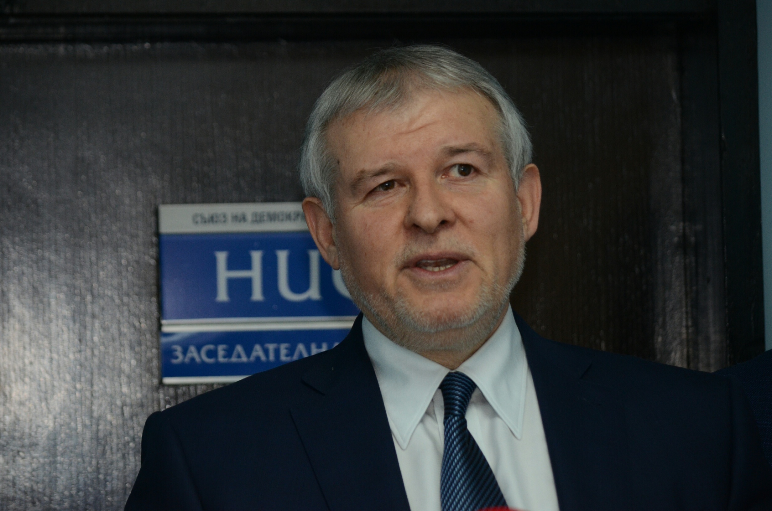 Пресконференция СДС