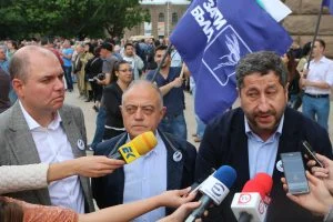 Протест срещу АЕЦ Белене Демократична България