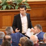 Парламент Кирил Петков