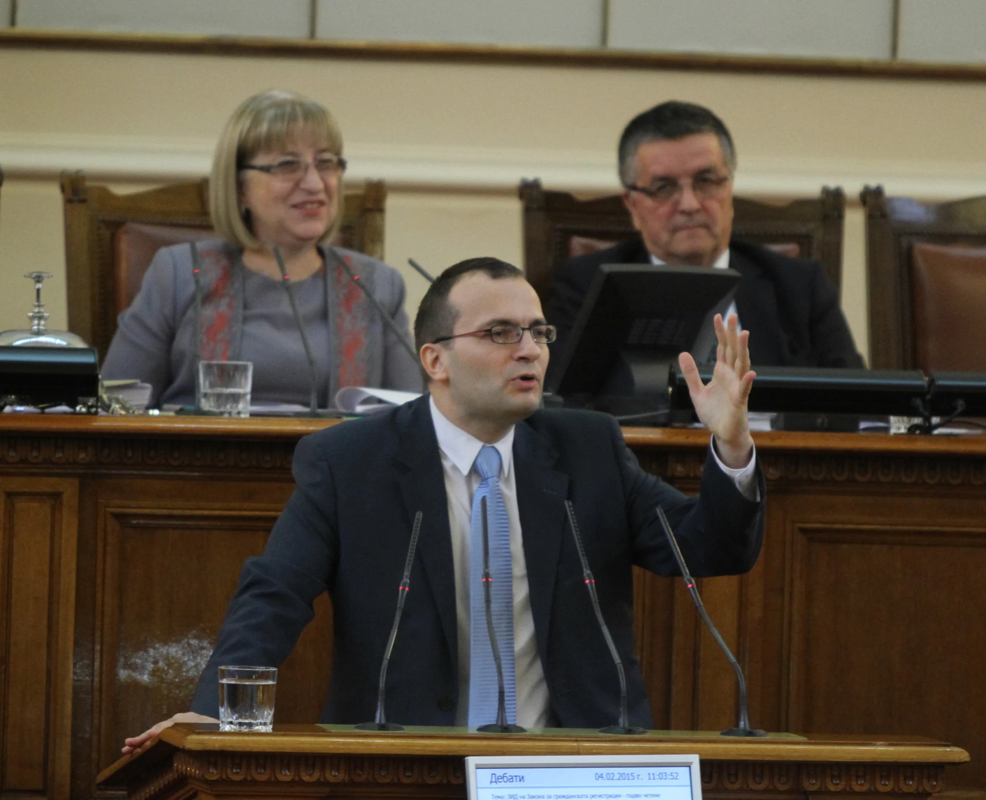 Парламент Мартин Димитров