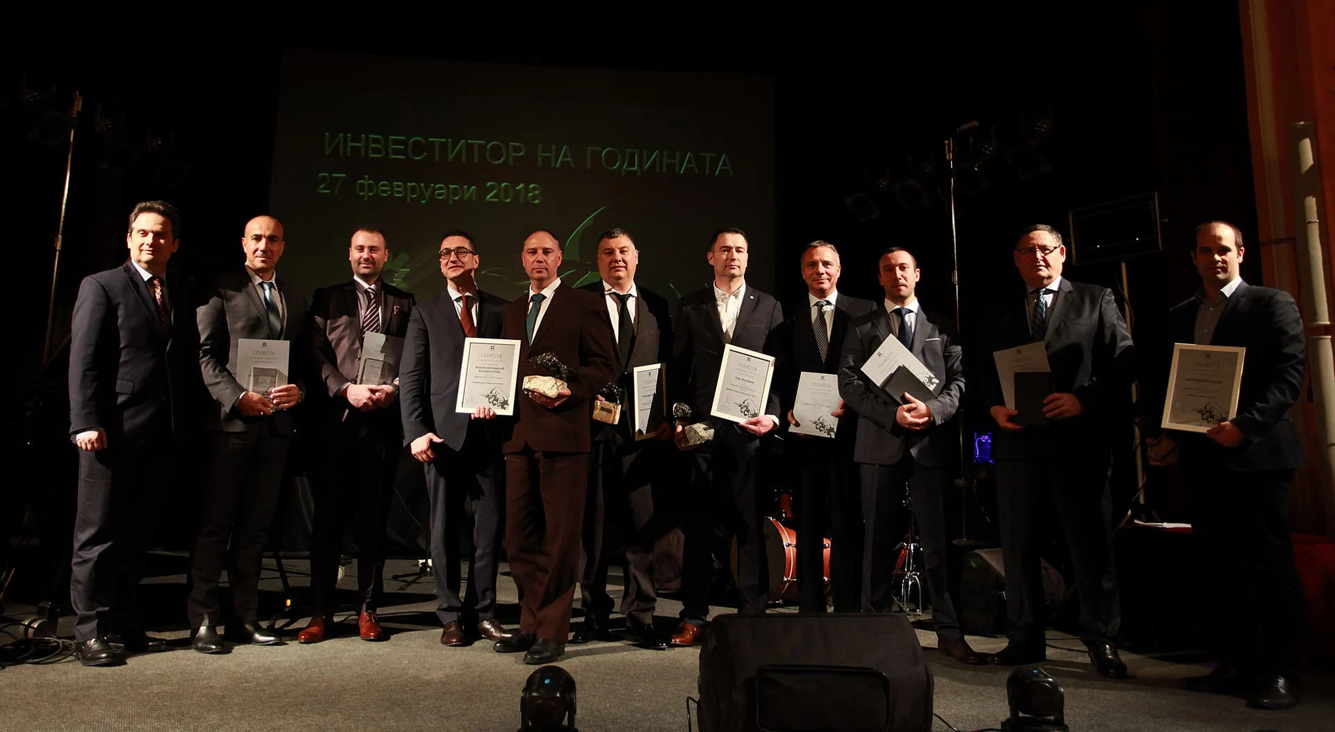 Инвеститор на годината