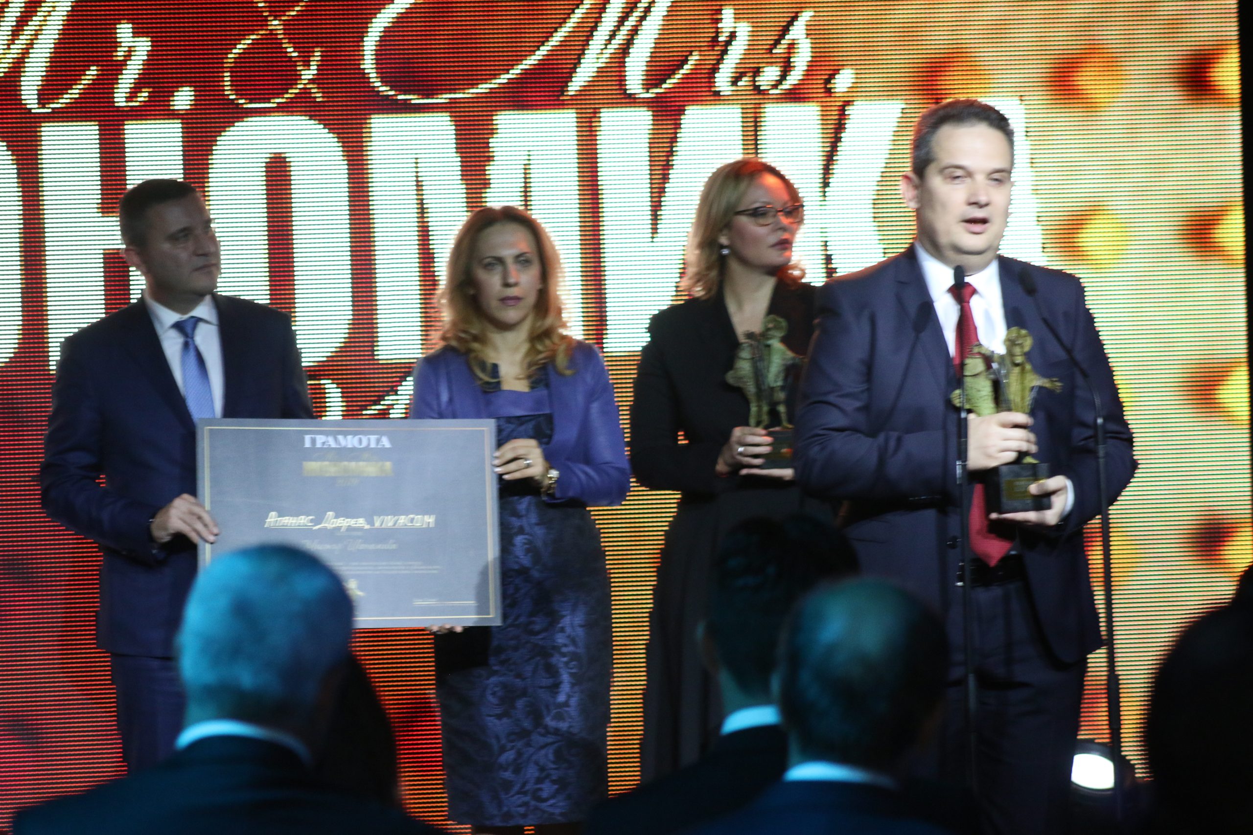 Мистър и мисис икономика