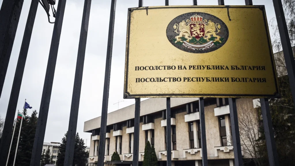 посолство