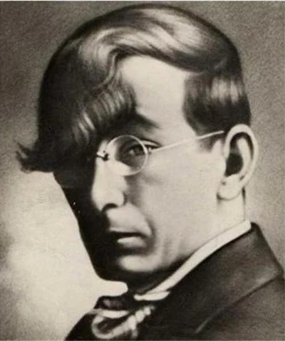 гео милев