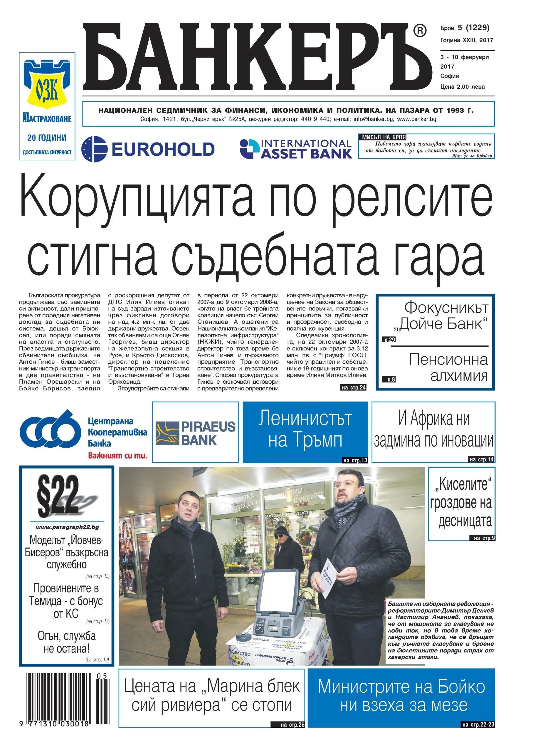 анонс