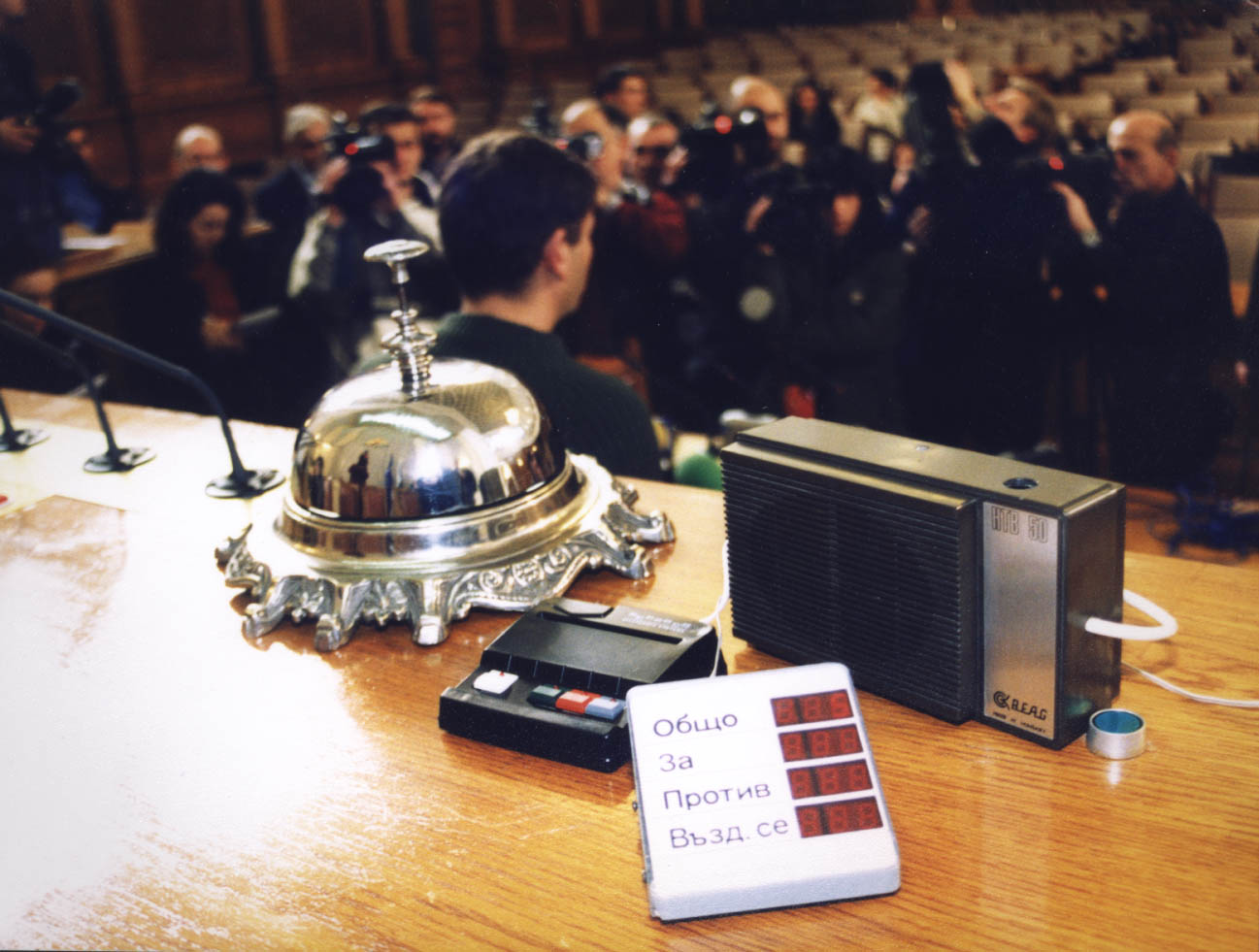 ПарламентНова система за гласуване на депутати пречеща им да гласуват с чужди карти