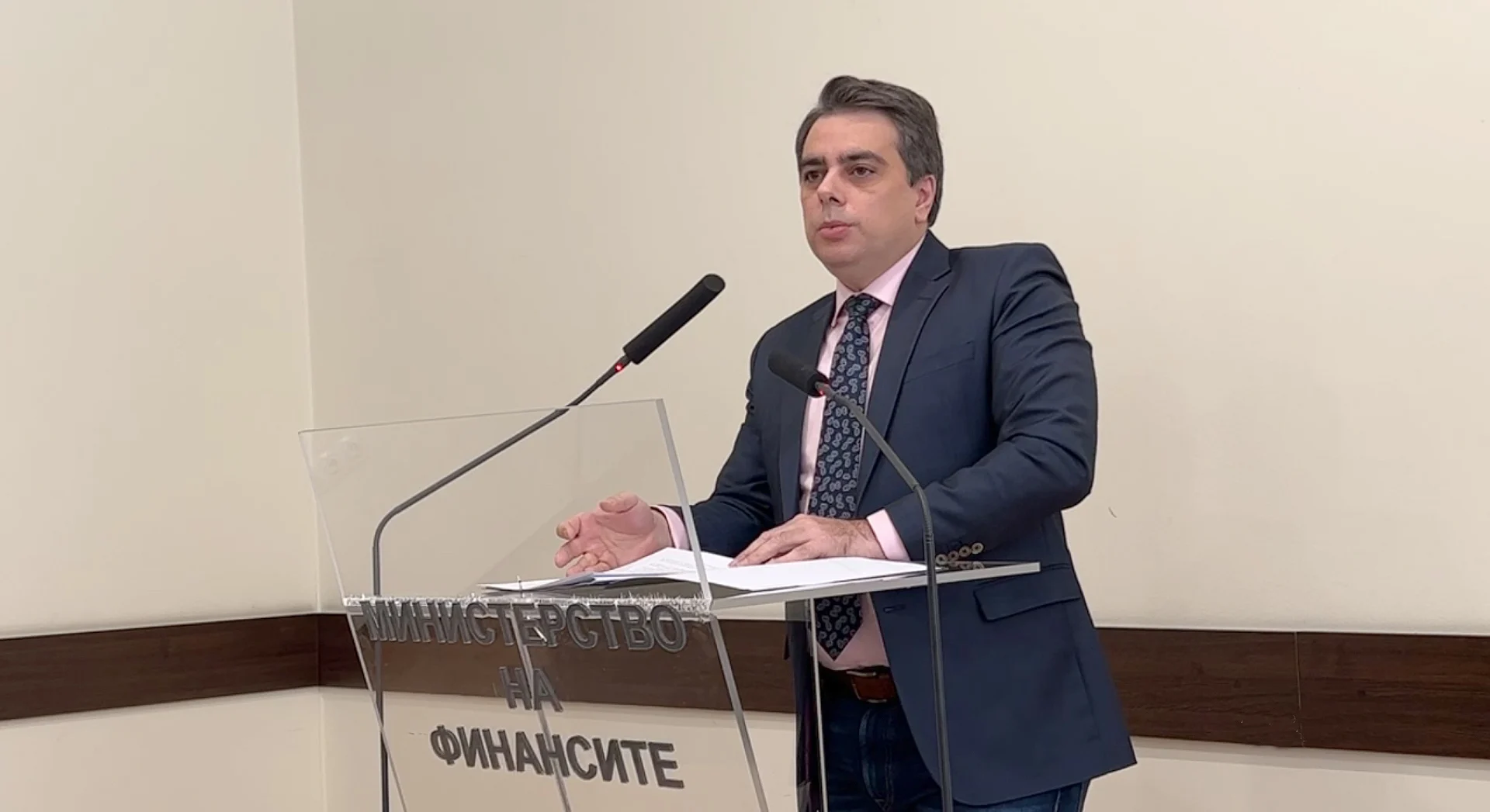 Министерство на финансите Асен Василев