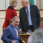 Парламент Цветан  Цветанов