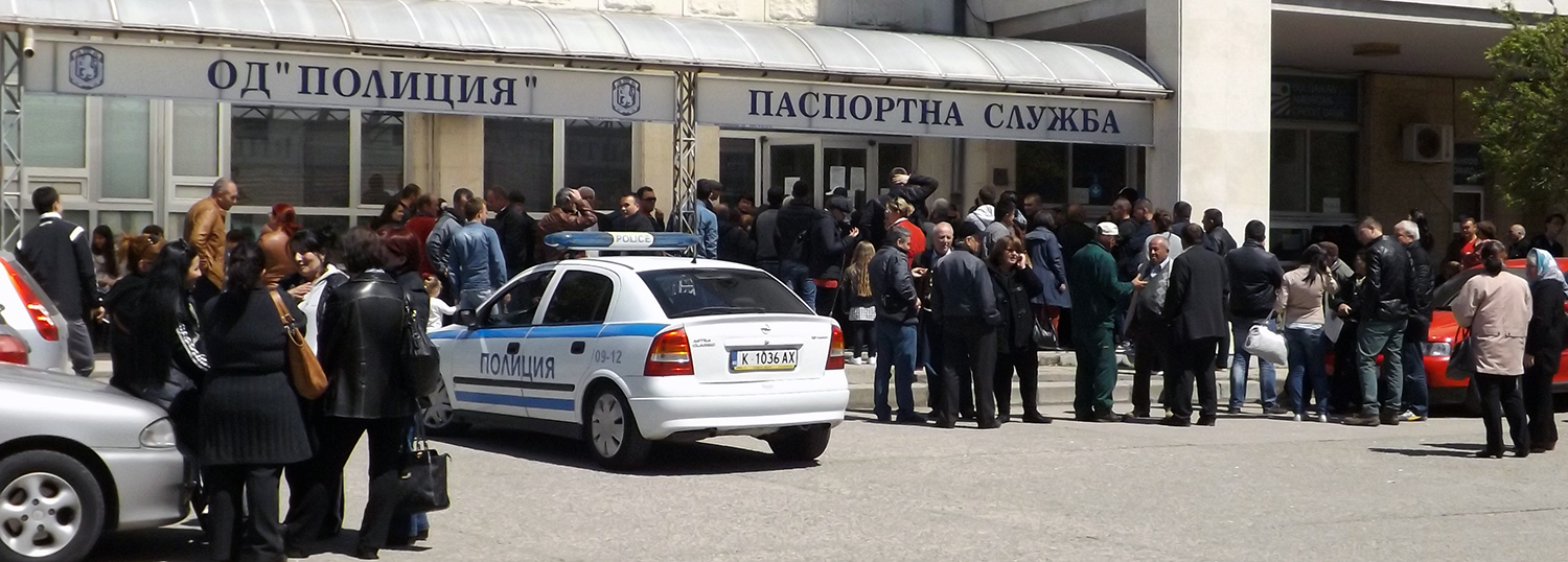 документи