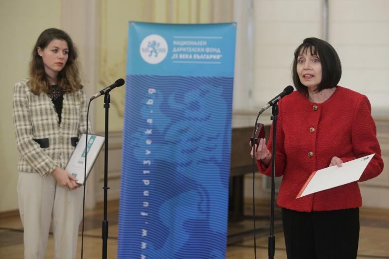 Слава Иванова