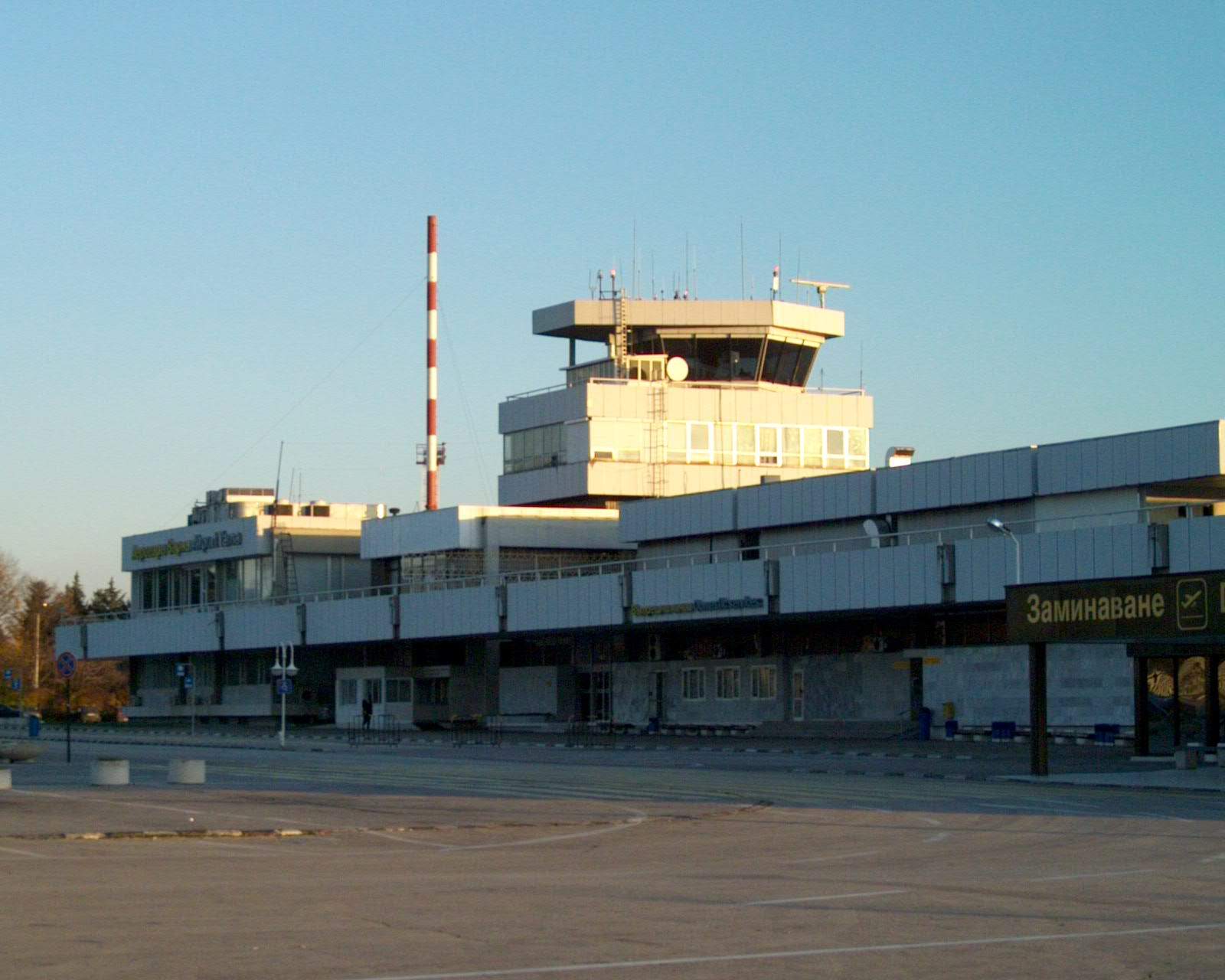 Летище Варна
