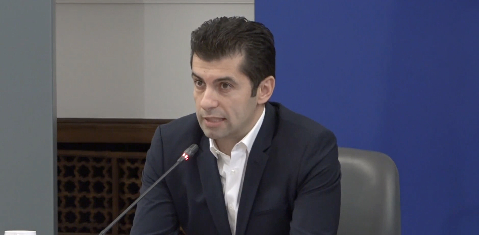 Министерски съвет  Кирил Петков