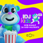 Детският канал IDJ Kids