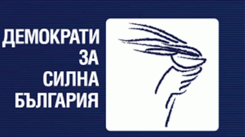 Migration Image