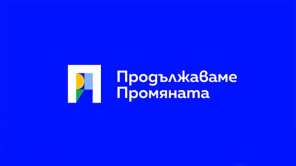 Лидерът на ПП в Дупница Николай Маринов подаде оставка
