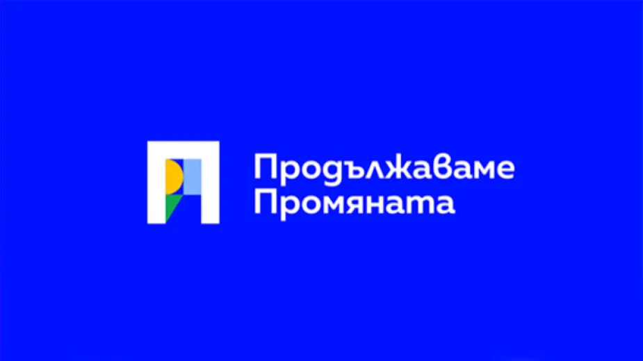 Лидерът на ПП в Дупница Николай Маринов подаде оставка
