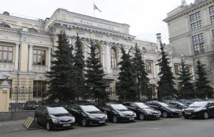 РЦБ