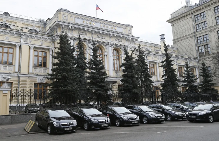 РЦБ