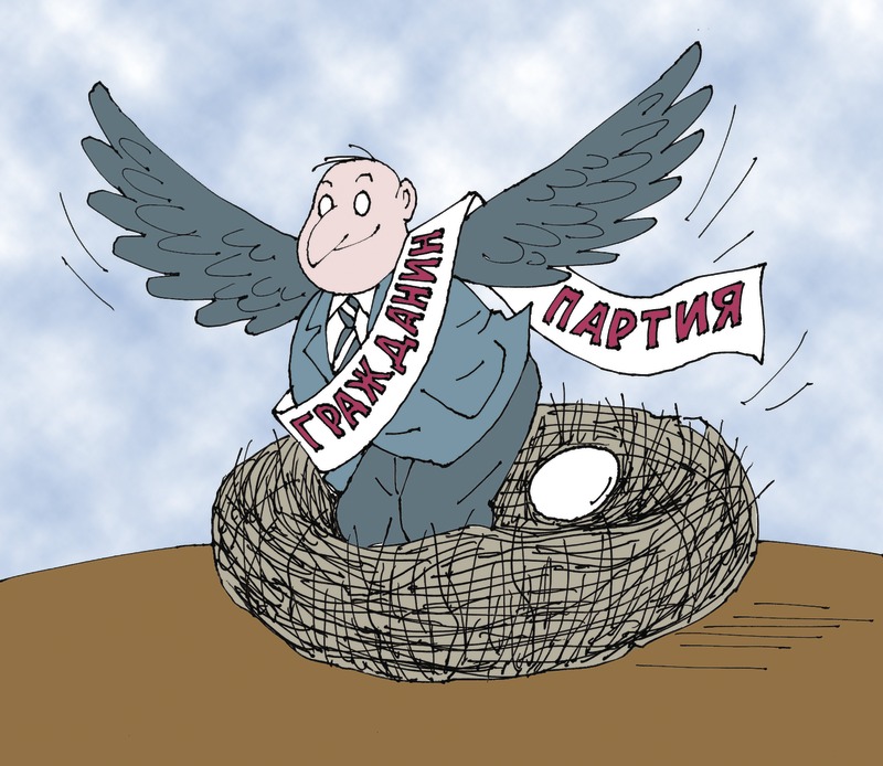 Migration Image