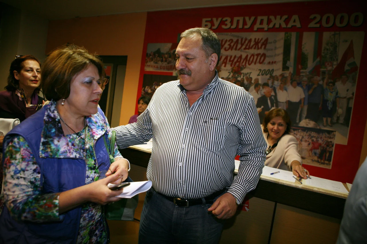 Пленум БСПТатяна ДончеваЕвгений Желев
