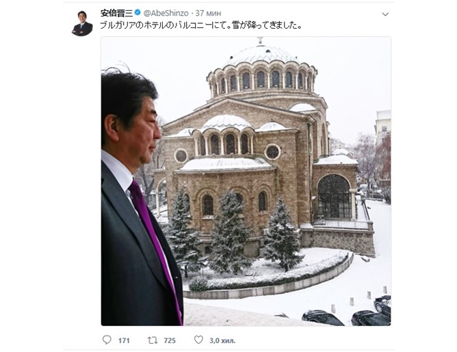 шиндзо абе