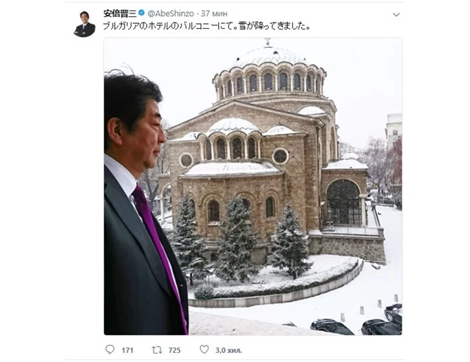 шиндзо абе