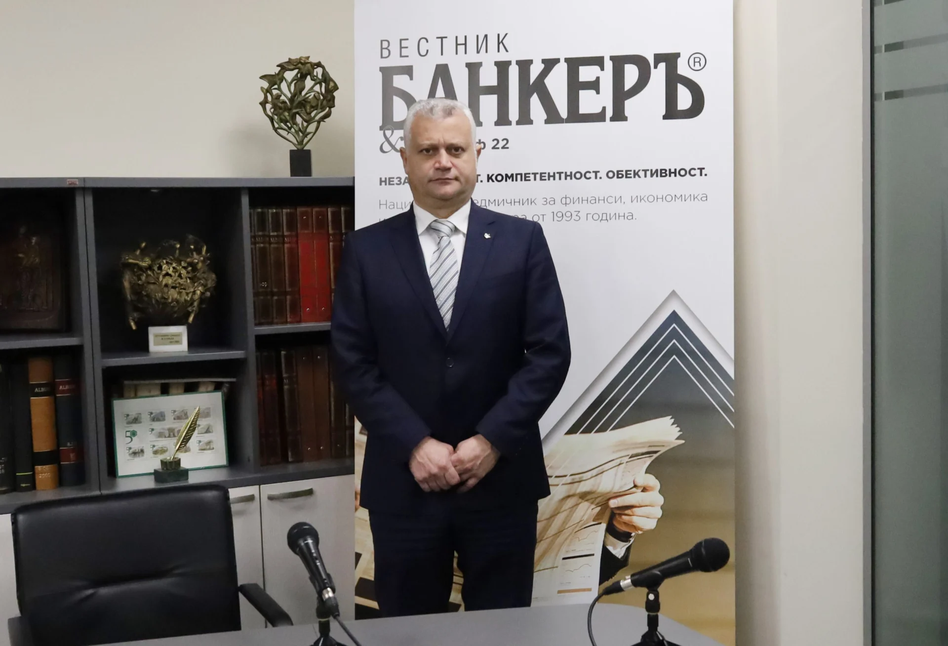Емил Дечев