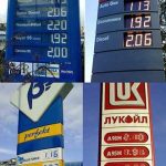 бензин бензиностанция цена