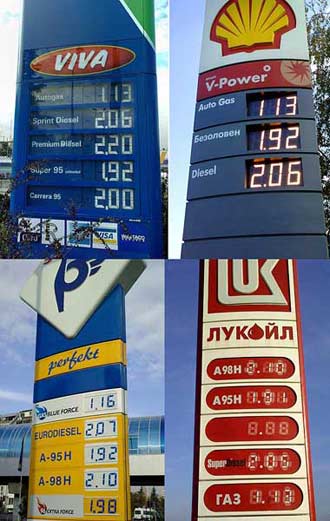 бензин бензиностанция цена