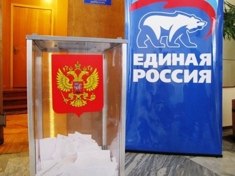 русия избори