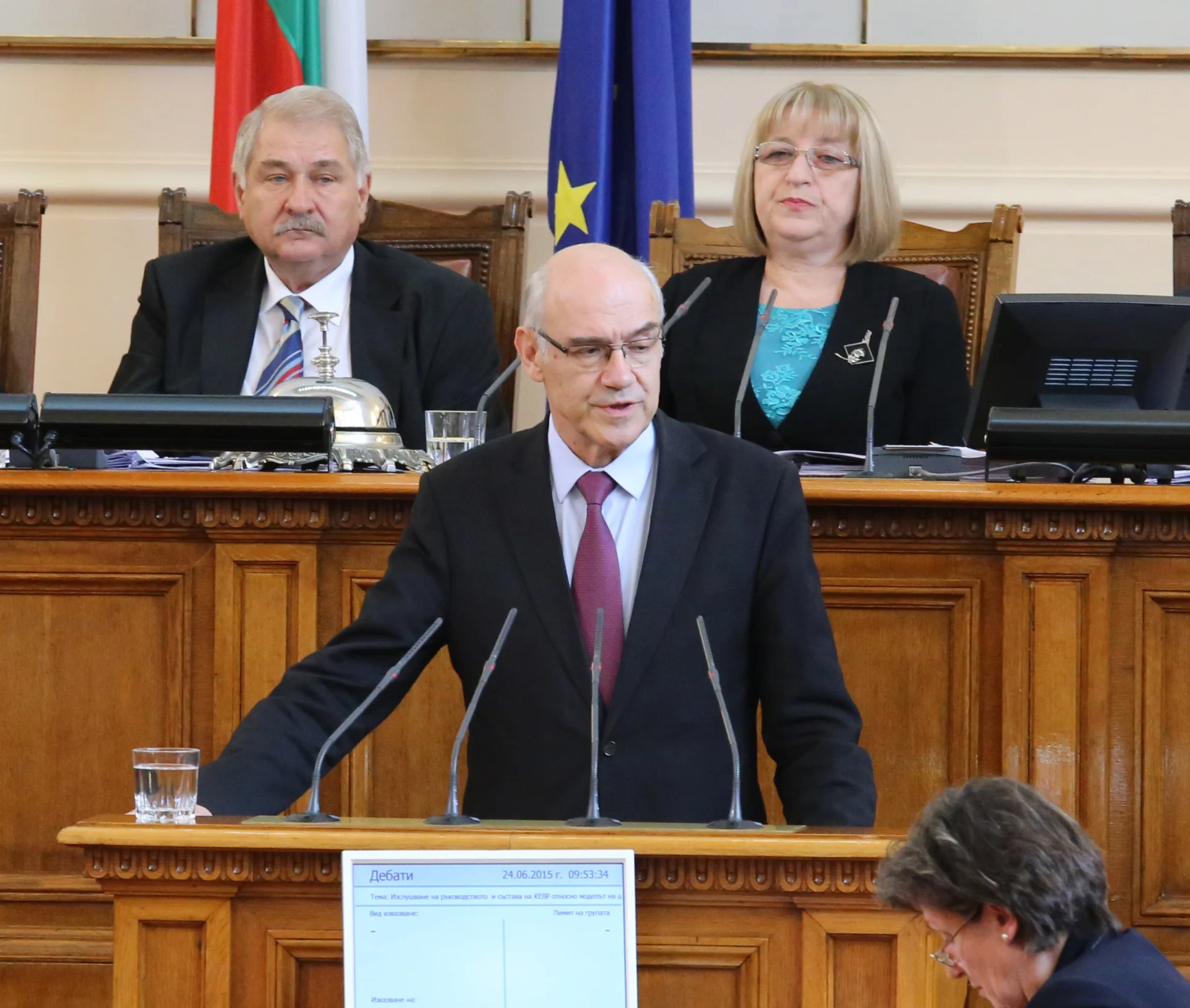 Парламент Иван Иванов председател на КЕВР