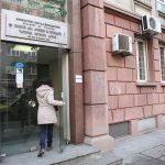 НАП сграда