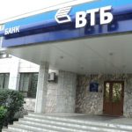 втб