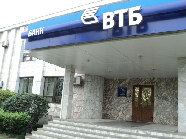 втб