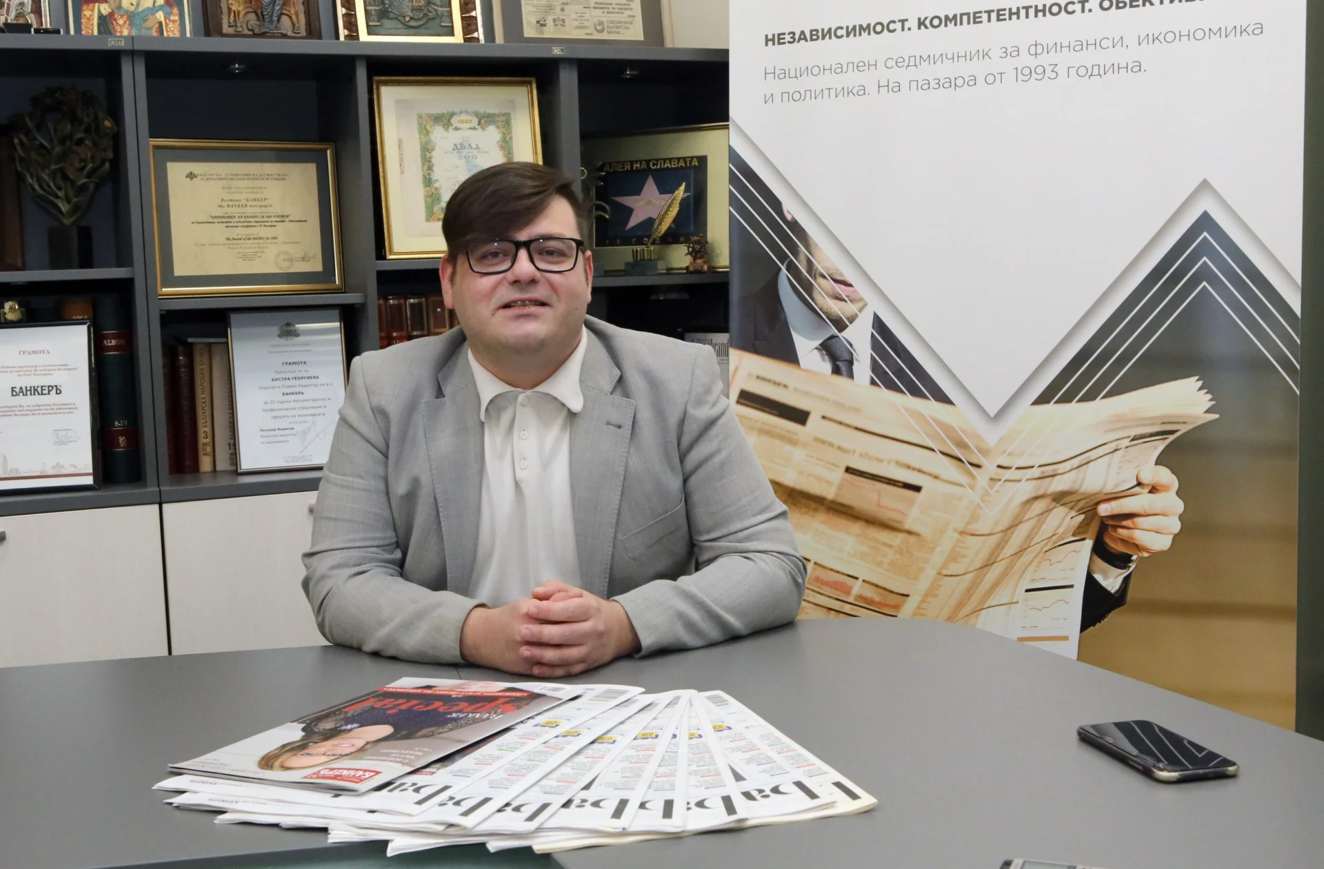 Теодор Славев
