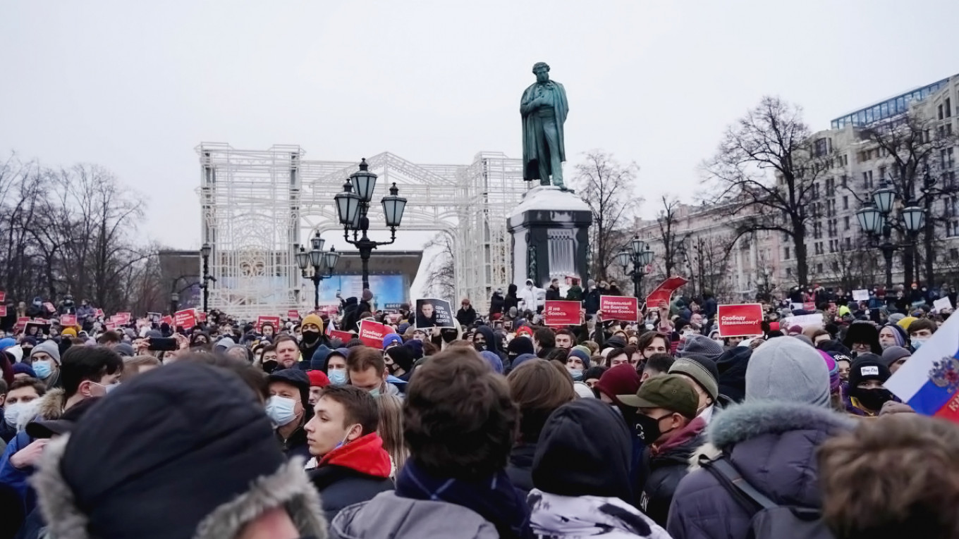 Москва